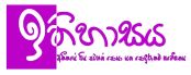 History logo