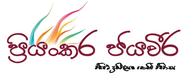 priya