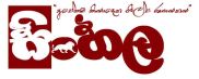 sinhala